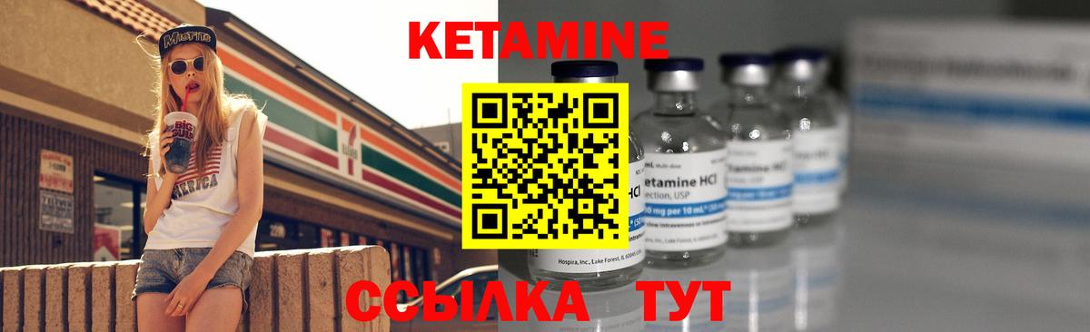 darknet официальный сайт  Вход с VPN  Качканар  КЕТАМИН ketamine 