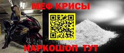 MDMA Кумертау