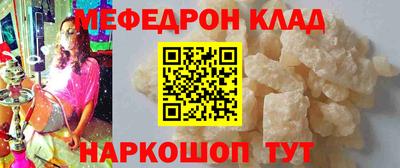 MDMA Кумертау