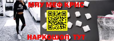 бошки Краснознаменск