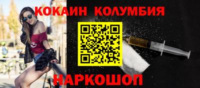 герыч Краснокаменск