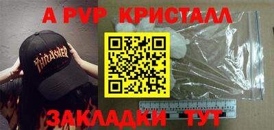 альфа пвп VHQ Кулебаки