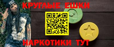 бошки Краснознаменск