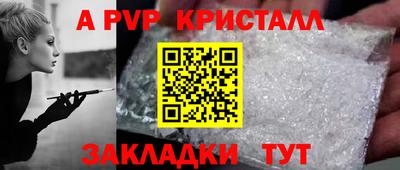 герыч Краснокаменск
