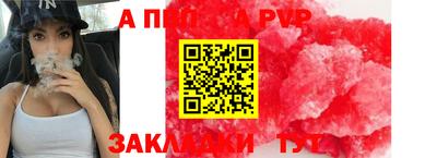 герыч Краснокаменск