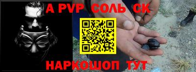 бошки Краснознаменск