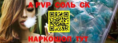 альфа пвп VHQ Кулебаки