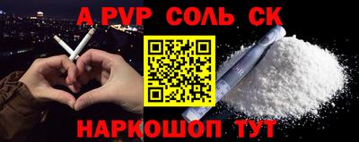 бошки Краснознаменск