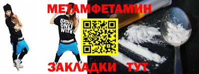 бошки Краснознаменск