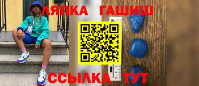 герыч Краснокаменск