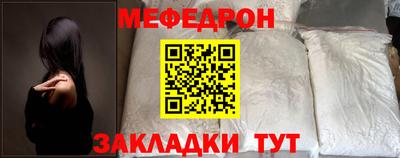 герыч Краснокаменск