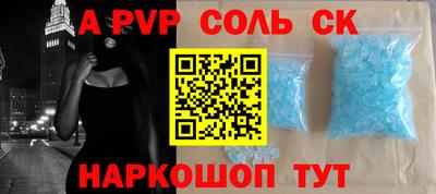 герыч Краснокаменск