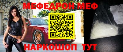 бошки Краснознаменск