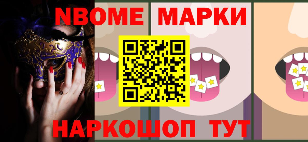 Качканар  OMG ТОР  Вход с VPN  LSD-25 экстази кислота  LSD-25 экстази ecstasy 