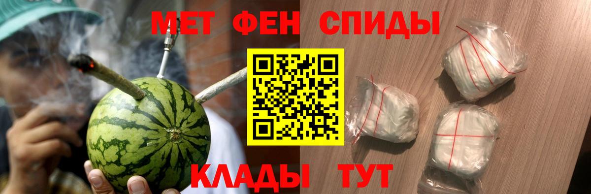 МЕТАМФЕТАМИН Methamphetamine  МЕТАМФЕТАМИН Methamphetamine  Вход с VPN  Качканар 
