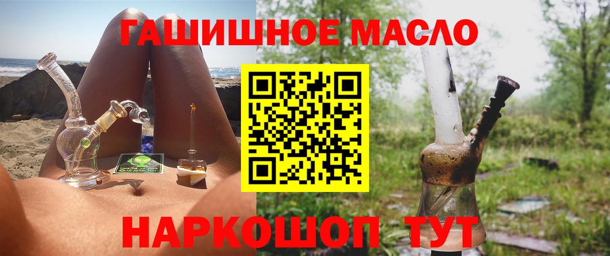 Дистиллят ТГК концентрат Качканар