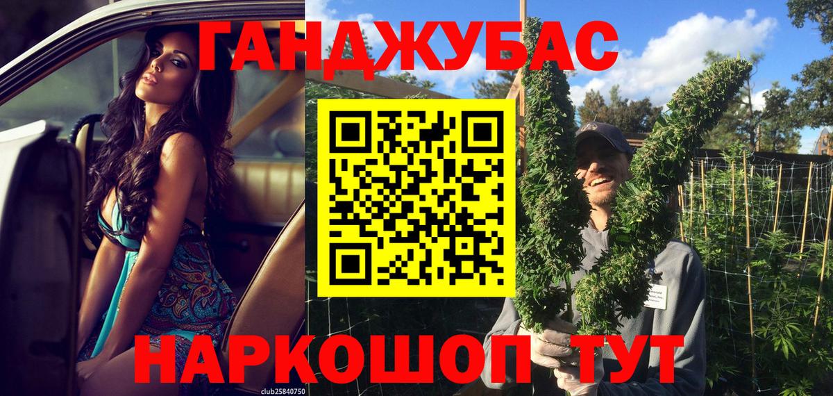 Качканар  Бошки Шишки OG Kush  Бошки марихуана SATIVA & INDICA  Вход с VPN  МАРИХУАНА гибрид 